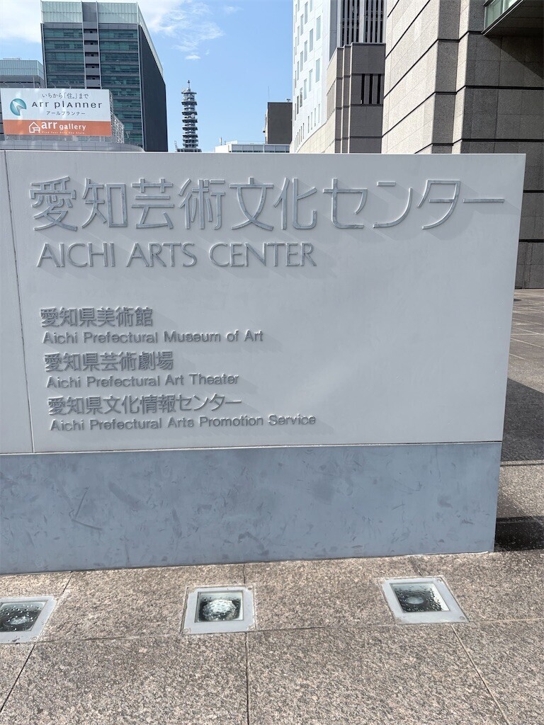 f:id:Riwao:20260825130529j:image
