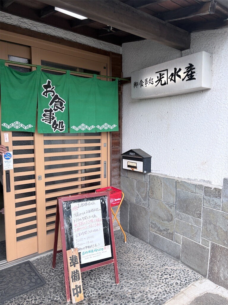 f:id:Riwao:20260830071609j:image