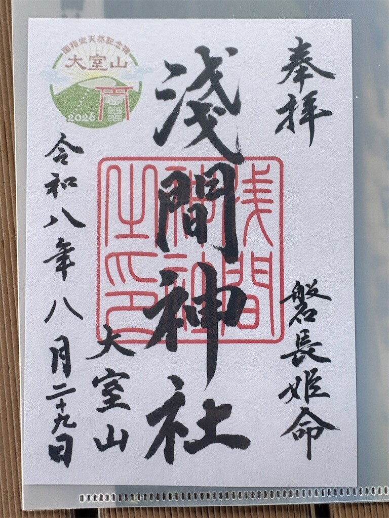 f:id:Riwao:20260830071822j:image