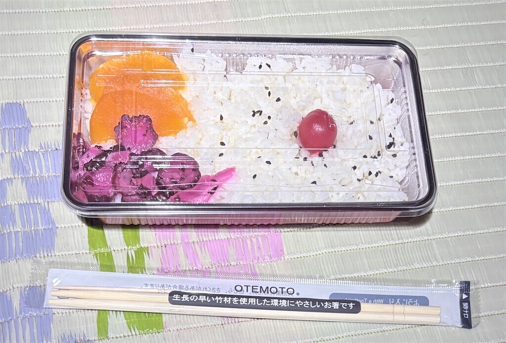 f:id:Riwao:20260909033030j:image