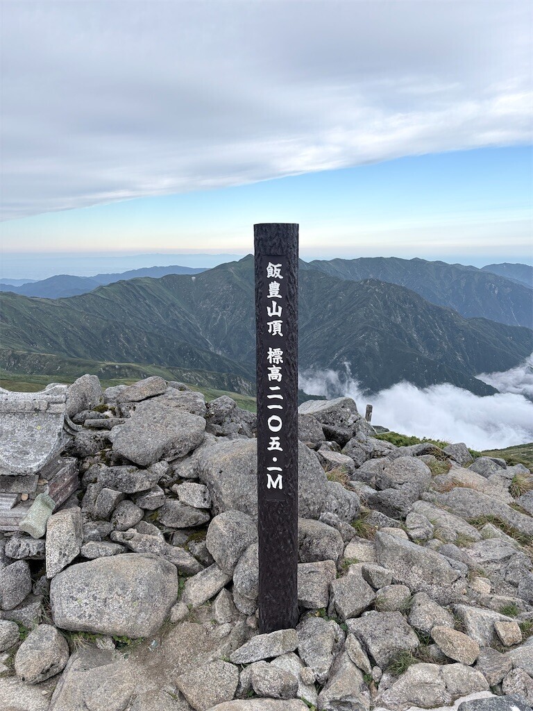 f:id:Riwao:20260909033106j:image