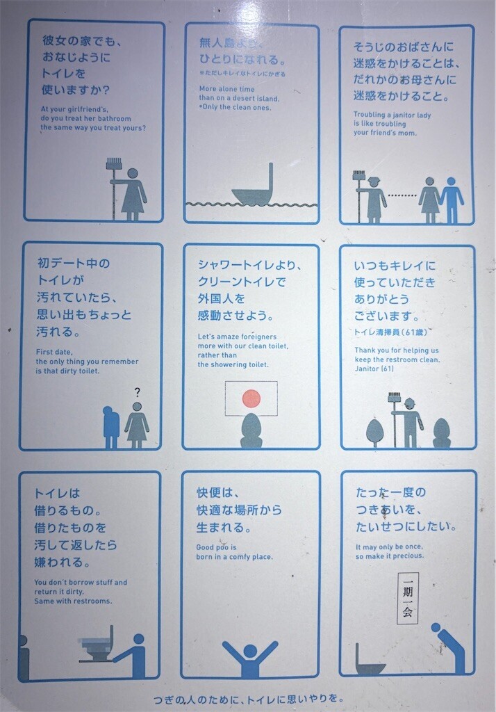 f:id:Riwao:20260909034310j:image