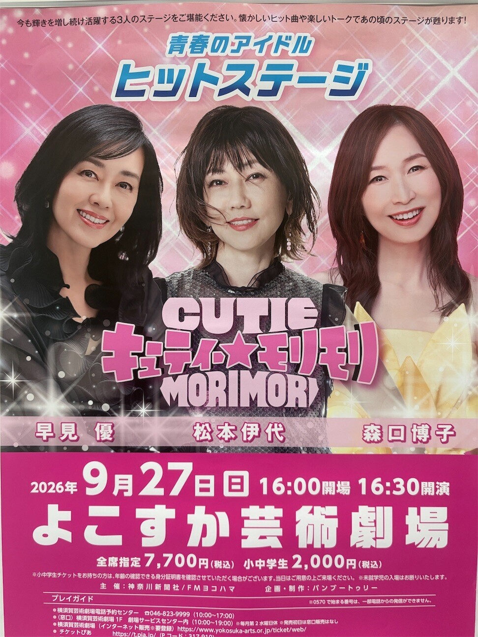 f:id:Riwao:20260928055700j:image