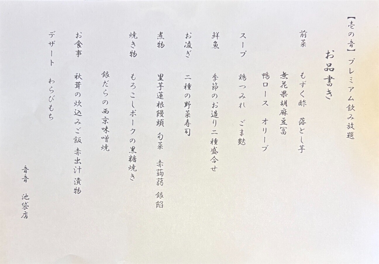 f:id:Riwao:20261004060937j:image