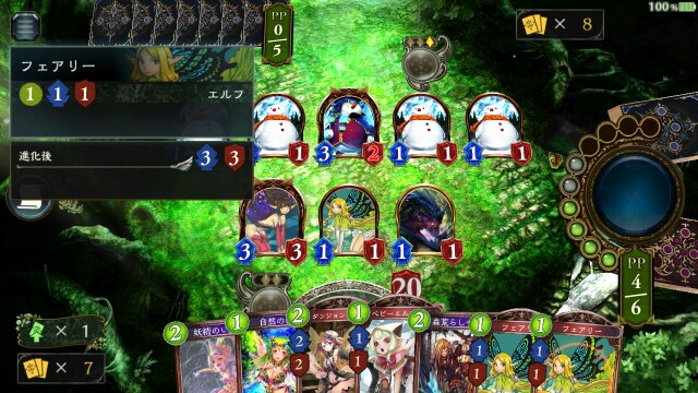 シャドバクッキング テンポエルフ編 Shadverlist S Diary