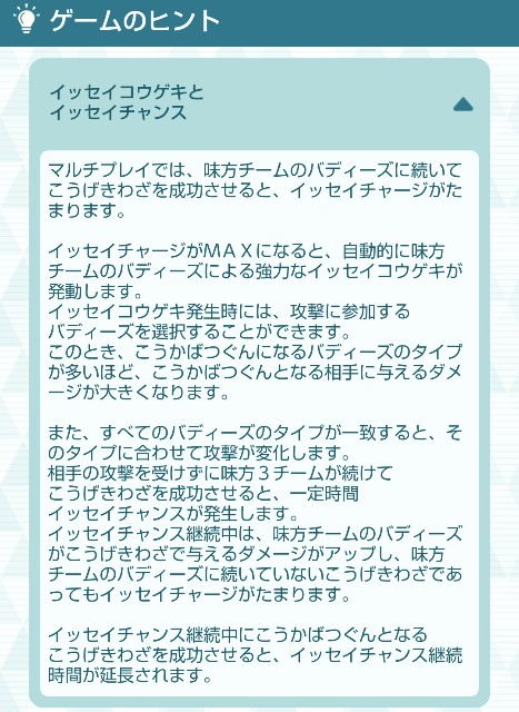 f:id:Riyulun8:20231201161245j:image