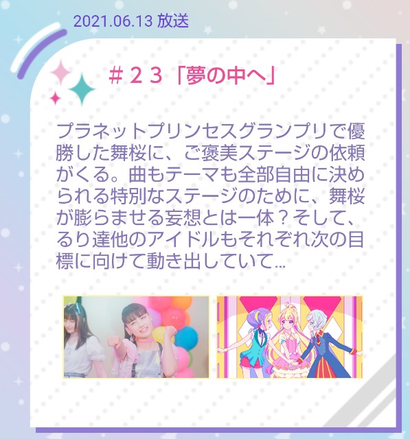 f:id:Riyulun8:20240213155857j:image f:id:Riyulun8:20240213155857j:image