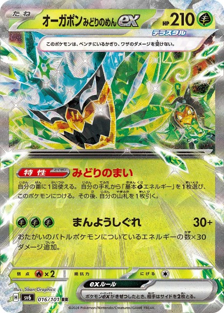 ポケモンカード　テラスタル　基本エネルギー　各1000枚 Amazon.co.jp: ポケモンカードゲームSV sv8a ハイクラスパック