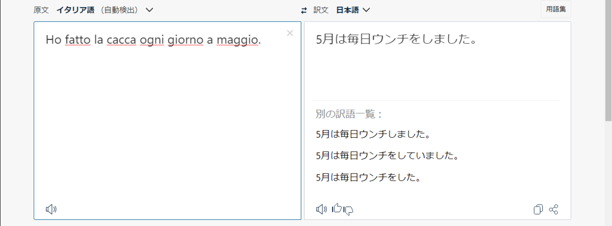 肥溜め
