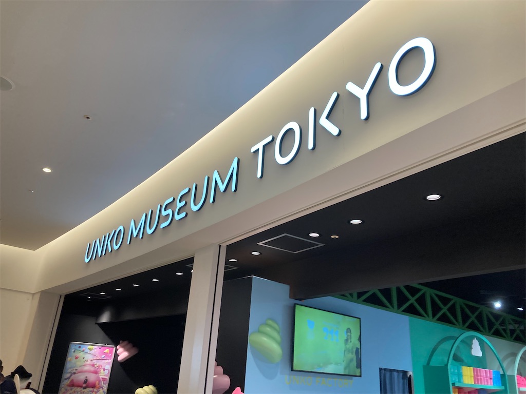 f:id:RizzleD:20210930194504j:image