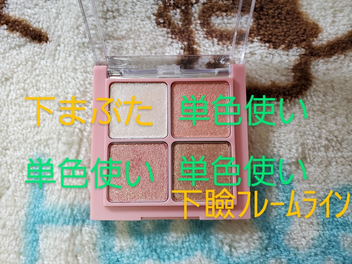 f:id:Rkm:20210329162659j:plain