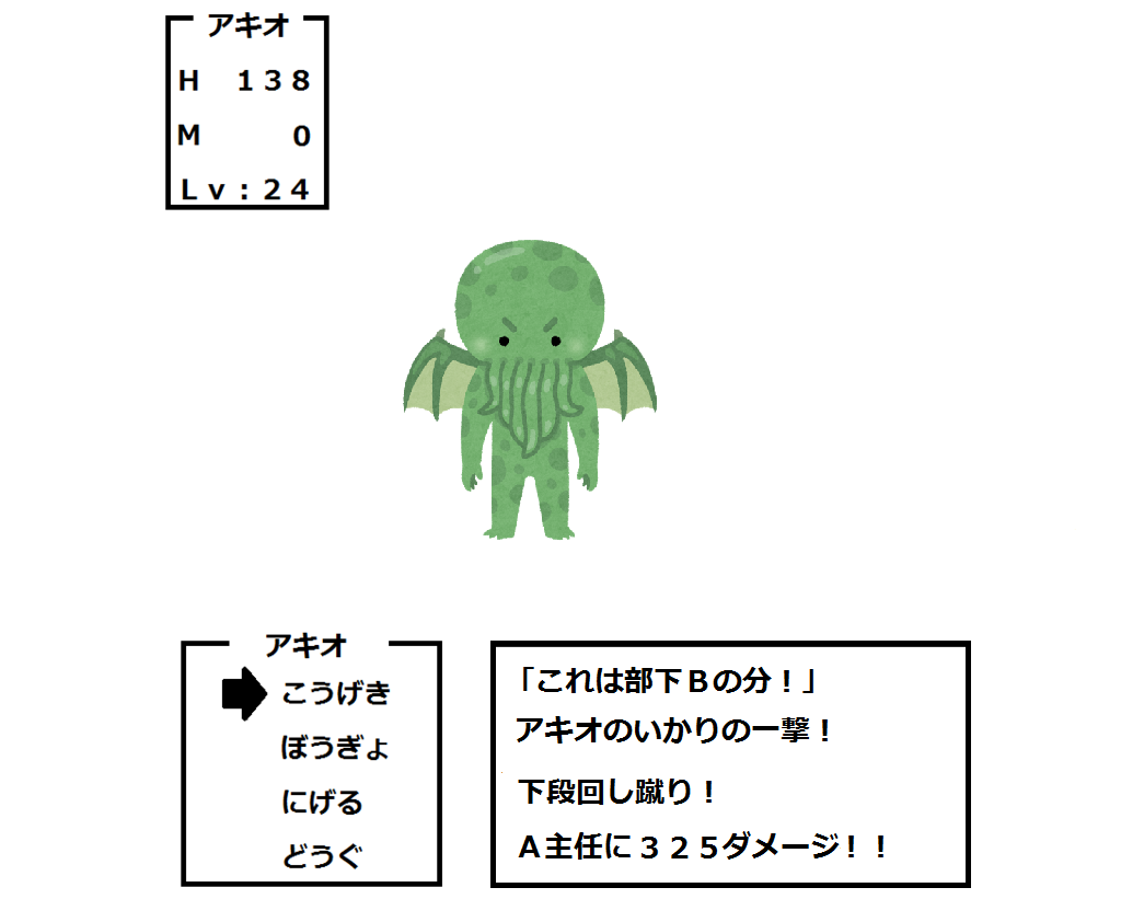 f:id:RlE:20160919213333p:plain