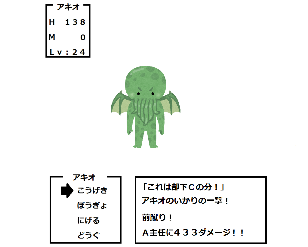 f:id:RlE:20160919213406p:plain