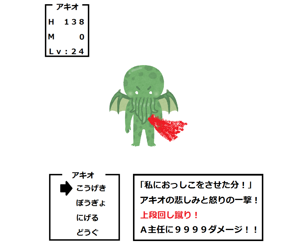 f:id:RlE:20160919214301p:plain