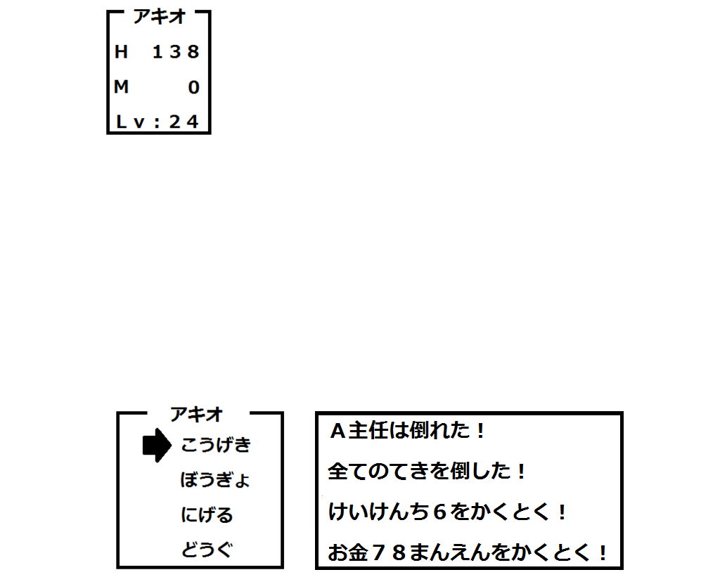 f:id:RlE:20160919215523p:plain