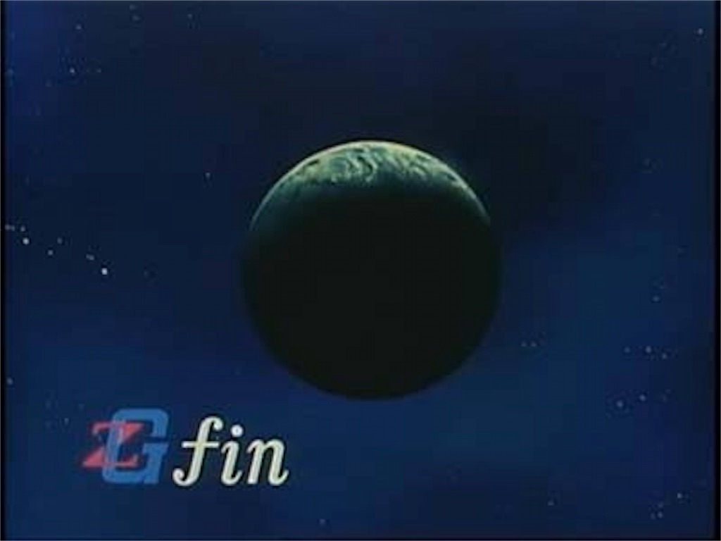 f:id:RlE:20160924174452j:plain