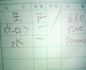 f:id:RlE:20161003235806j:plain