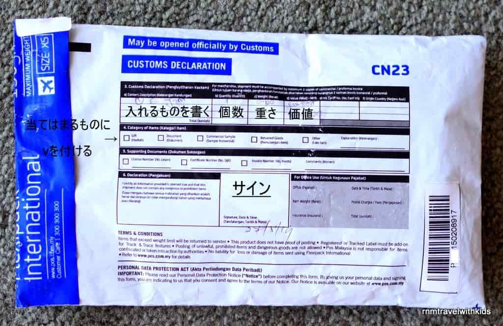 f:id:RnMtravelwithkids:20191230210639j:plain f:id:RnMtravelwithkids:20191230210639j:plain