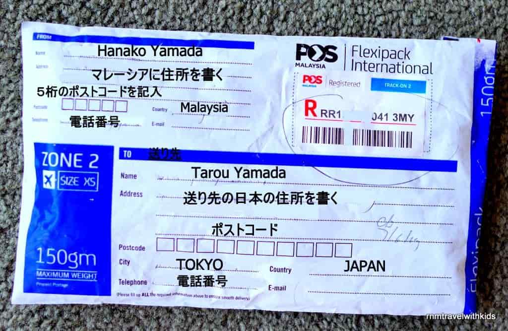 f:id:RnMtravelwithkids:20191230210651j:plain f:id:RnMtravelwithkids:20191230210651j:plain