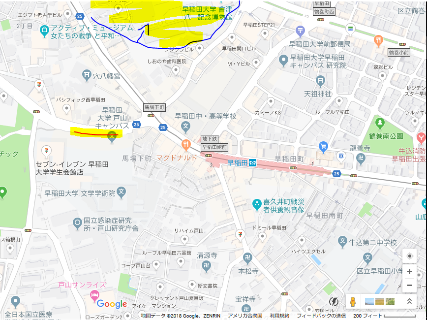 早稲田大学にタテカン見学に行きました Rntrskmt S Diary