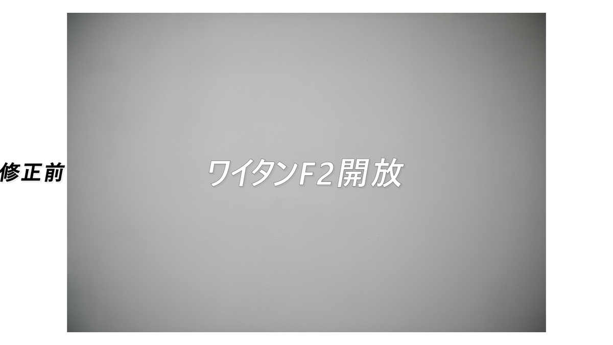 f:id:Rnew:20200604230148j:plain f:id:Rnew:20200604230148j:plain