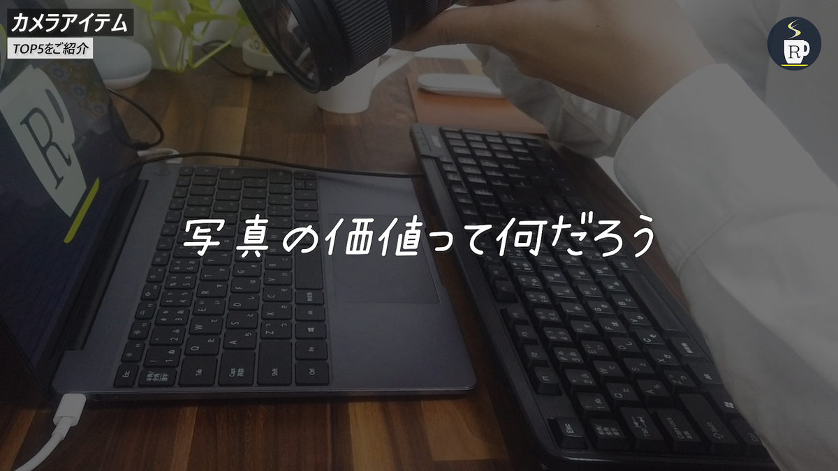 f:id:Rnew:20200618155223j:plain f:id:Rnew:20200618155223j:plain
