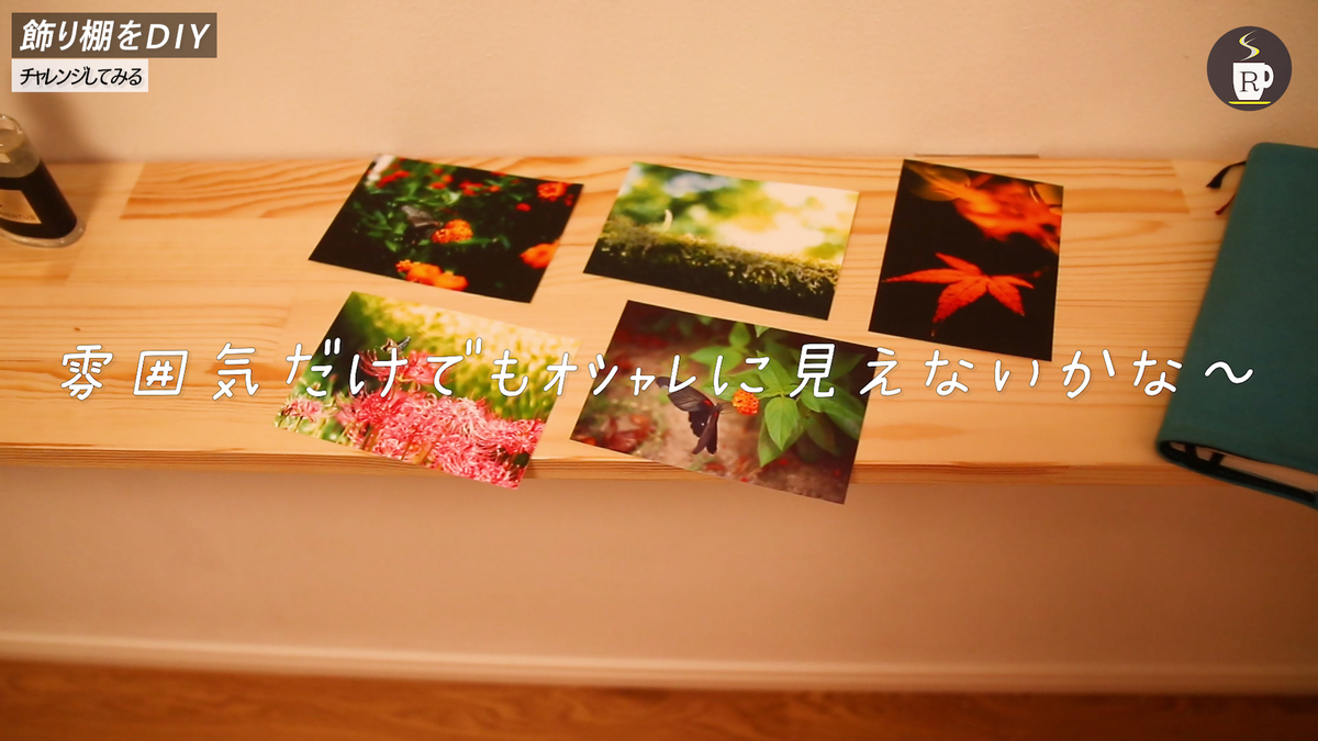 f:id:Rnew:20200709012420j:plain f:id:Rnew:20200709012420j:plain