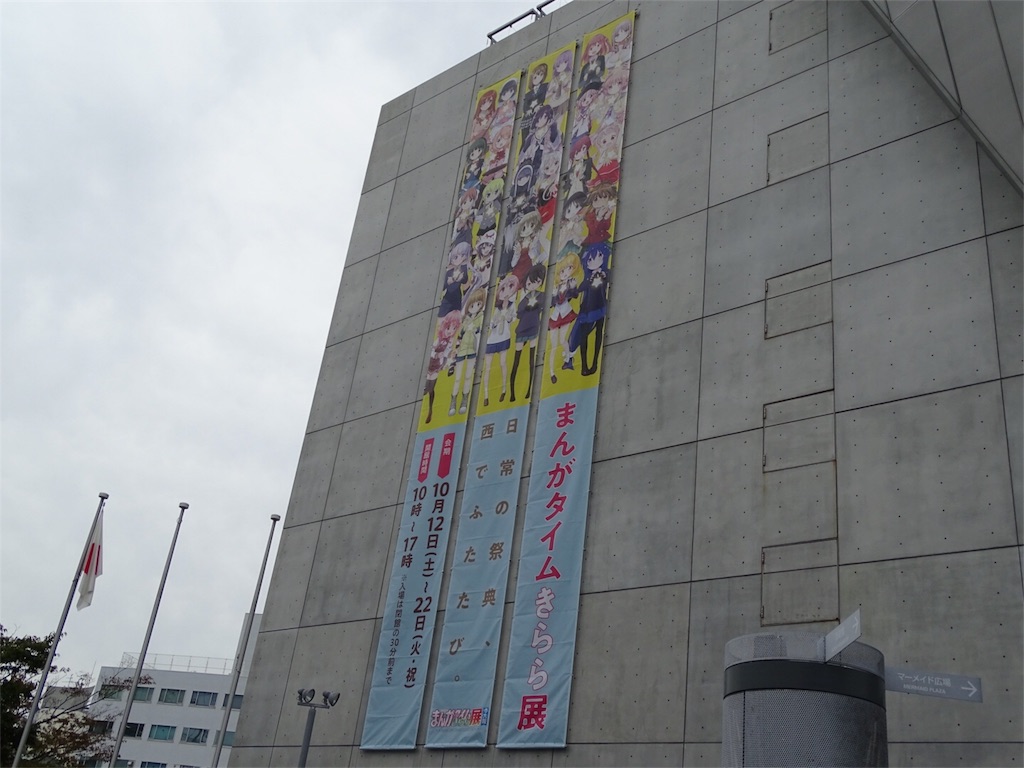 f:id:RoRoRomaturity:20200508193645j:plain