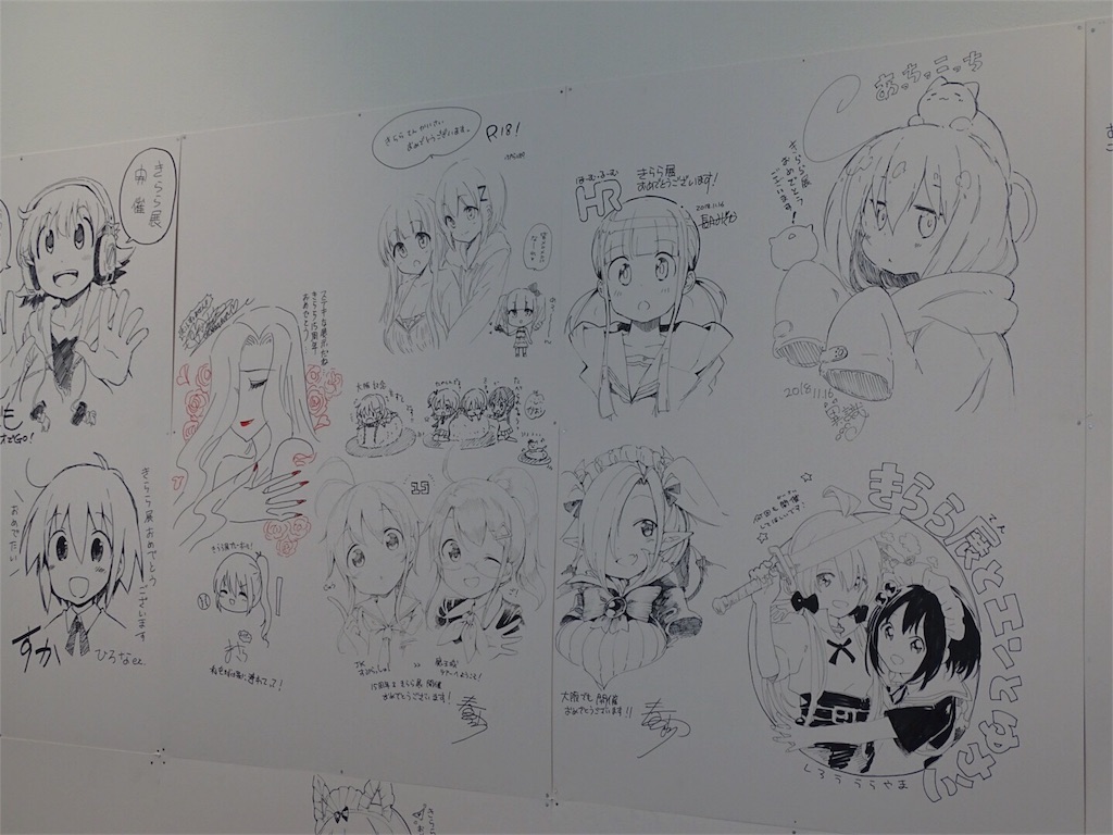 f:id:RoRoRomaturity:20200508193656j:plain