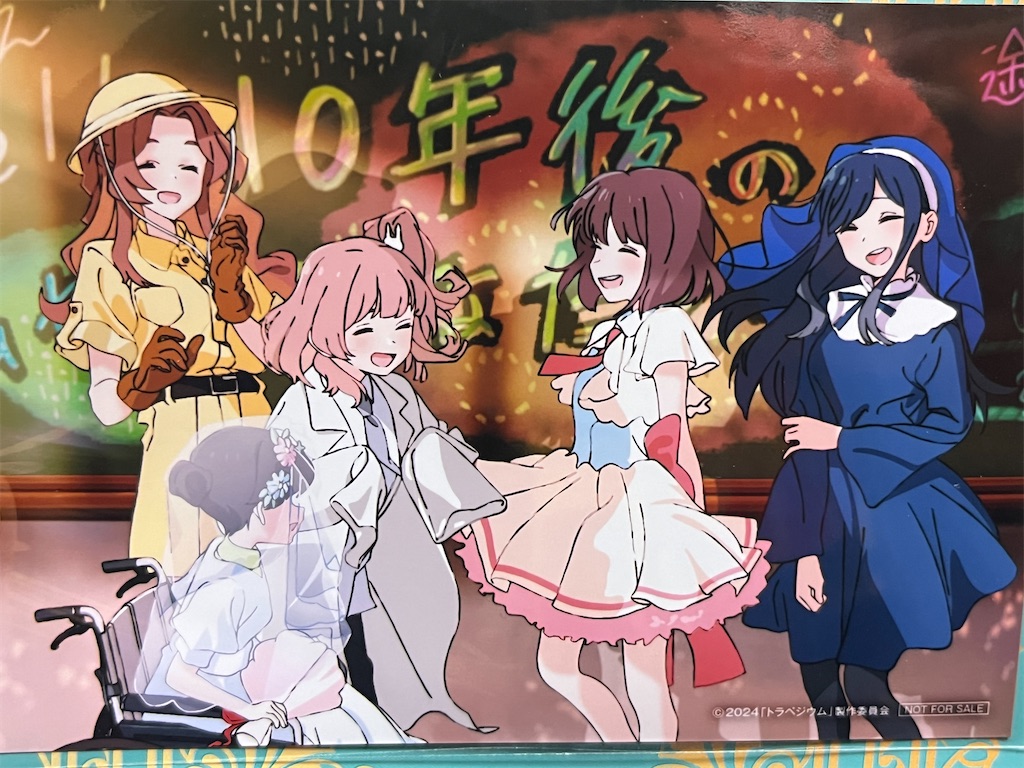 f:id:RoRoRomaturity:20240522221127j:image