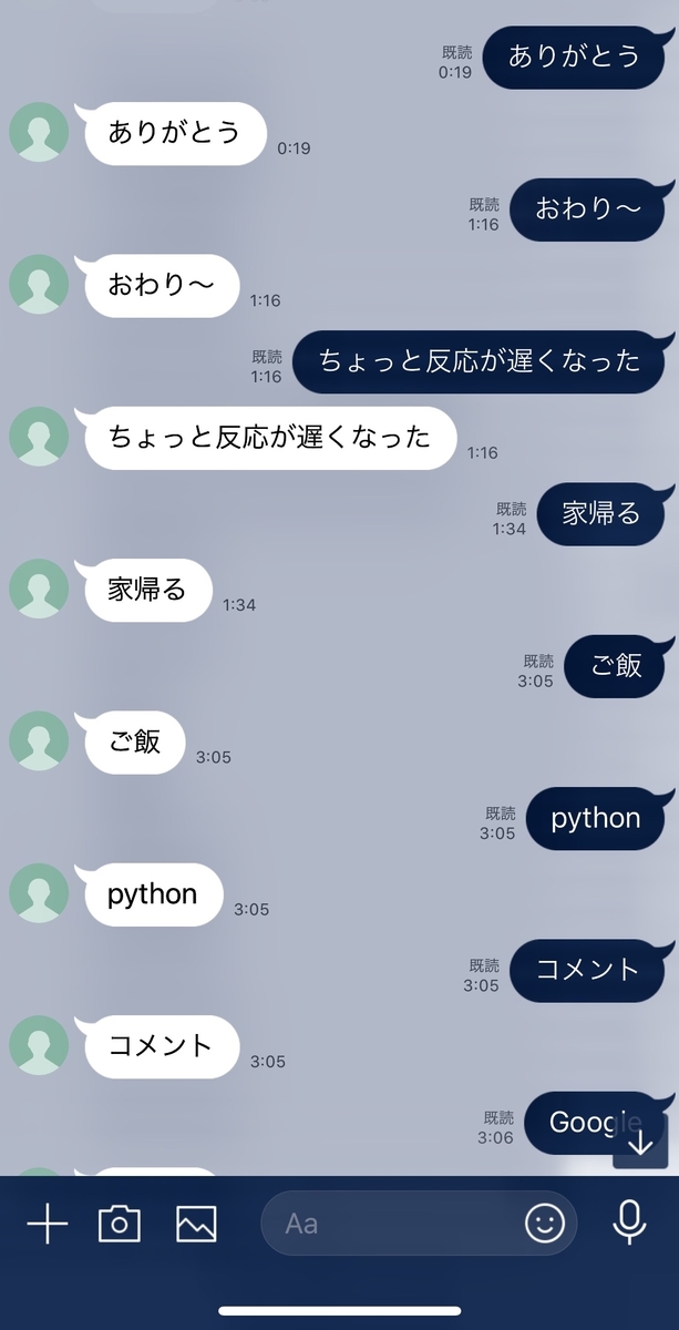 f:id:RoaDale0820:20200618102113j:plain:h600 f:id:RoaDale0820:20200618102113j:plain:h600