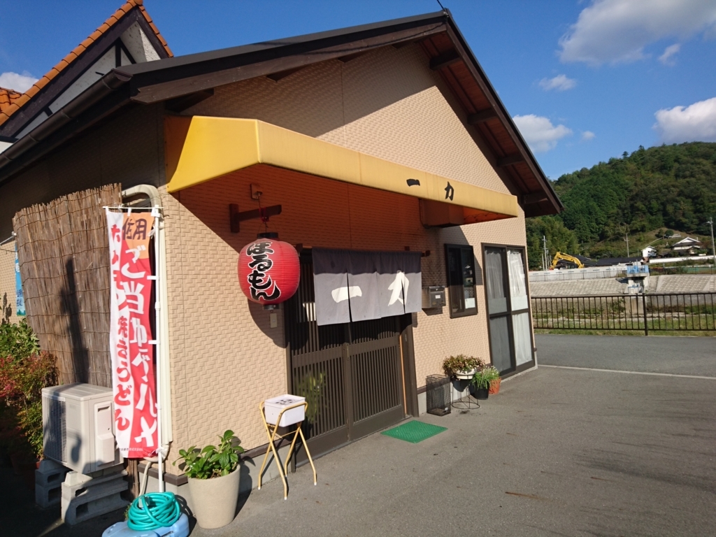 f:id:RoaJob2:20171014135335j:plain f:id:RoaJob2:20171014135335j:plain