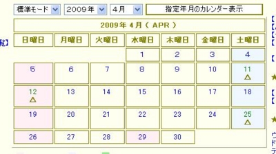 f:id:Robin4You:20090408025512j:image