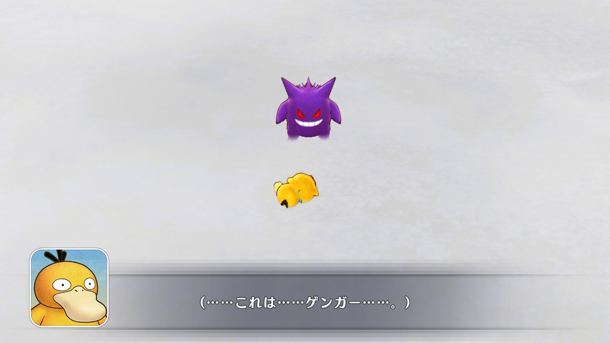 最終章 別れの時そして ポケモン不思議のダンジョン救助隊dx 体験レポート ポケットにファンタジー