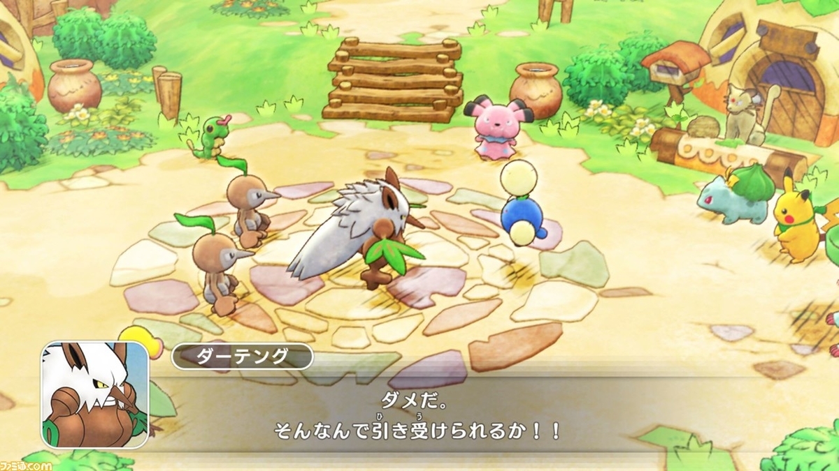 仲間を増やそう ポケモン不思議のダンジョン救助隊dx 体験レポート ポケットにファンタジー