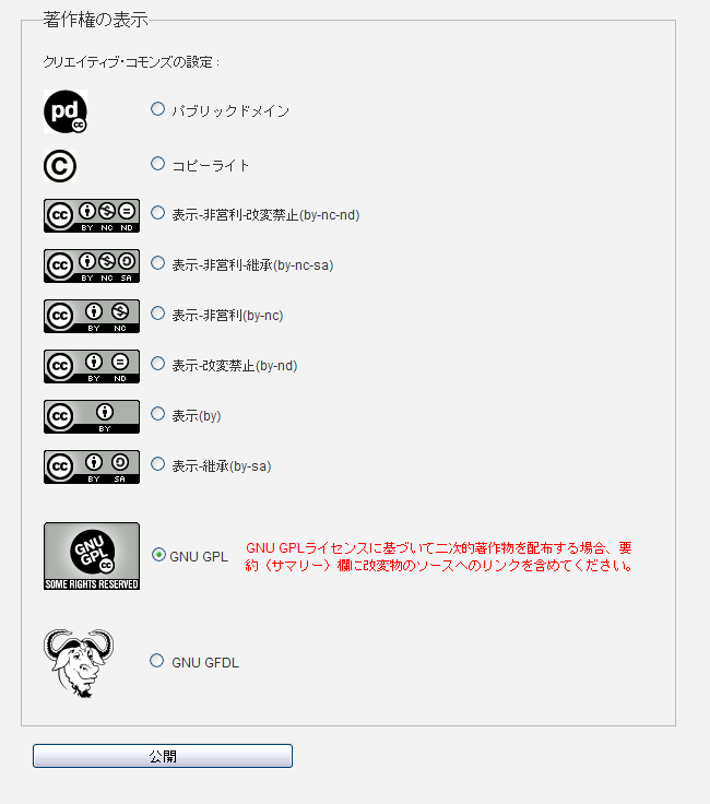 f:id:RobinEgg:20080818024227p:image f:id:RobinEgg:20080818024227p:image