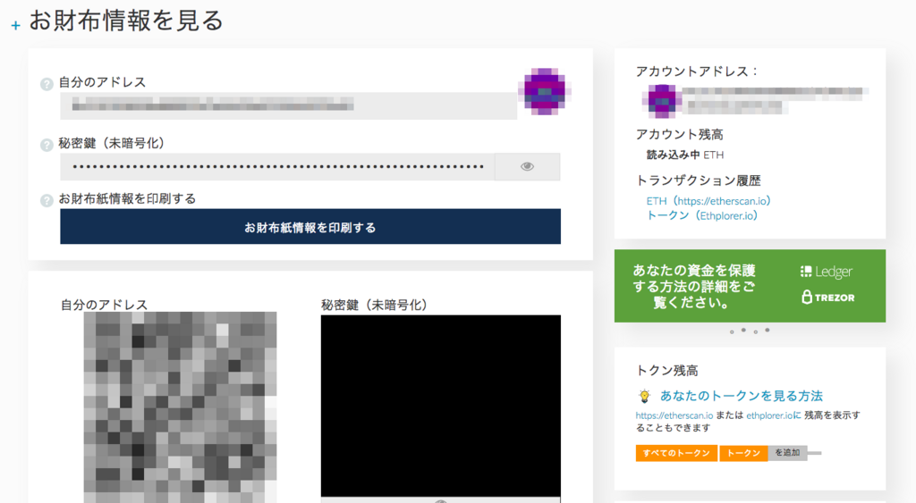f:id:RobinHood-Cryptocurrency:20180222143337p:plain f:id:RobinHood-Cryptocurrency:20180222143337p:plain