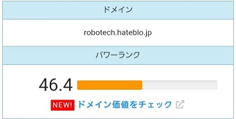 f:id:Robotech:20210911002009j:plain