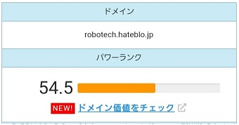 f:id:Robotech:20210911002015j:plain