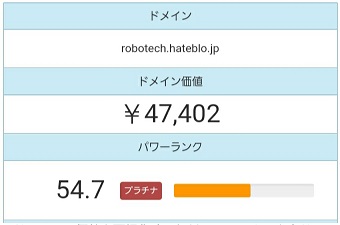 f:id:Robotech:20210911002017j:plain