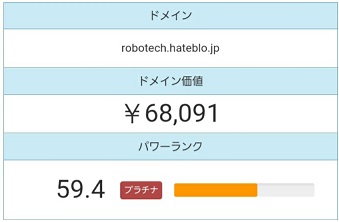 f:id:Robotech:20210911002020j:plain