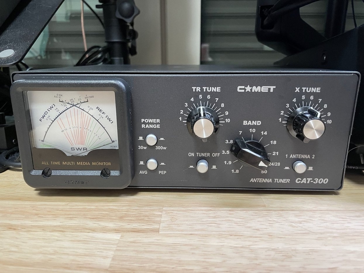 アンテナチューナー COMET CAT-300 の導入 - x-x-x