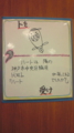 20130505111900
