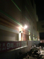 20130509041924