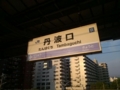 20130509085956
