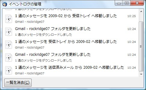 f:id:Rockridge:20090302080645j:image:h200,w323