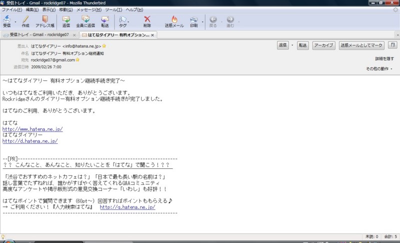 f:id:Rockridge:20090302080646j:image