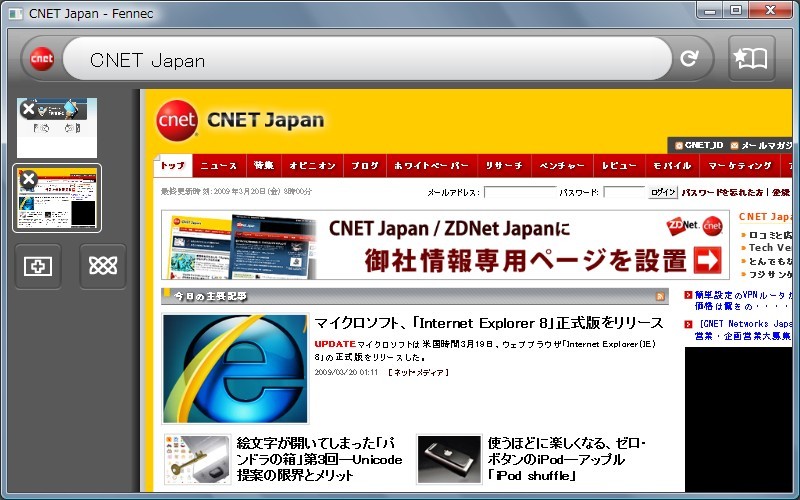 f:id:Rockridge:20090320164439j:image