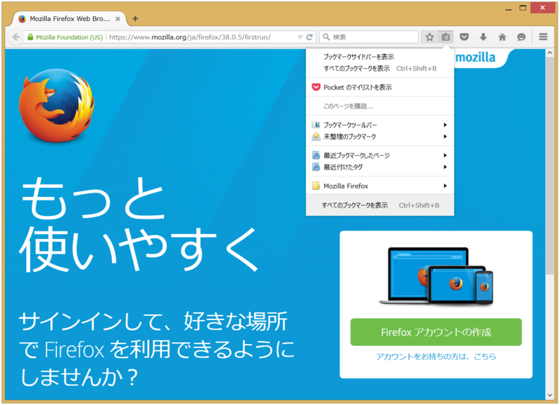 f:id:Rockridge:20150603203127p:plain