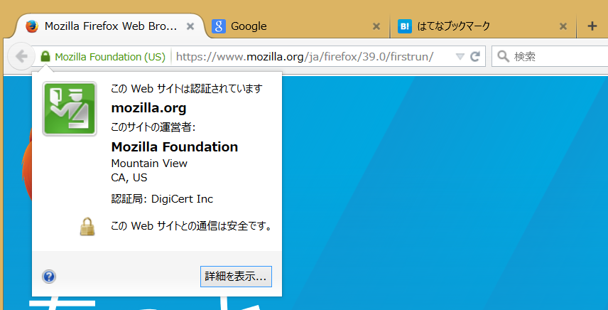 f:id:Rockridge:20150720222216p:plain